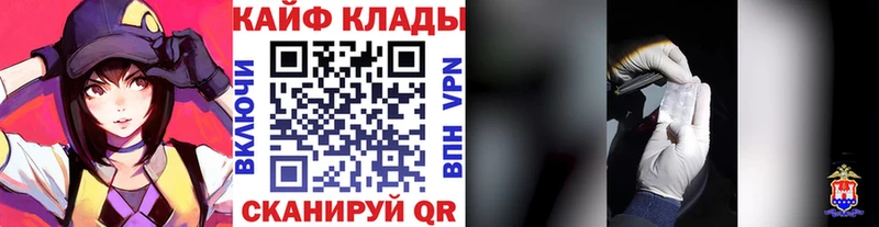 Наркотические вещества Белокуриха Бошки Шишки  OMG зеркало  КОКАИН  Гашиш  Меф мяу мяу  Alpha-PVP 