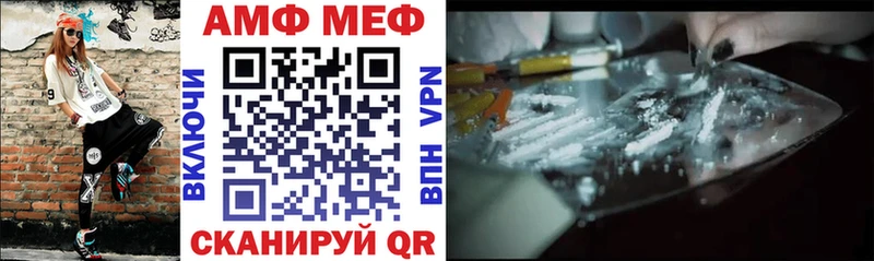Амфетамин VHQ Белокуриха