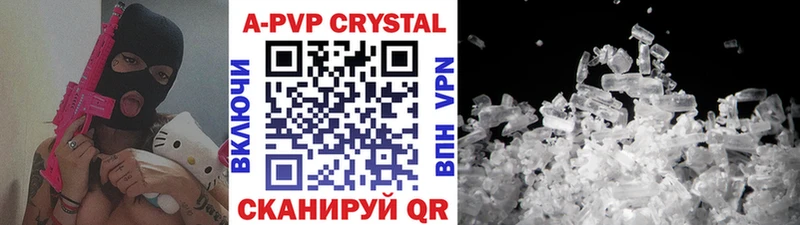 APVP СК  Белокуриха 