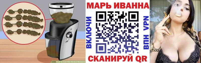 OMG ссылка  наркошоп  Белокуриха  Cannafood марихуана 