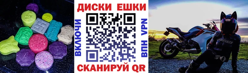 Экстази Cube  купить наркотики сайты  Белокуриха 
