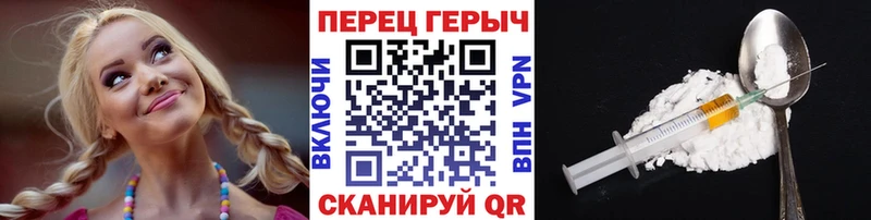 купить  сайты  Белокуриха  Героин VHQ 