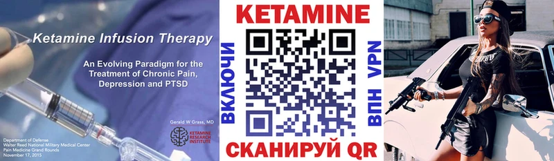 мега зеркало  Белокуриха  КЕТАМИН ketamine 