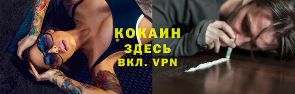 первитин Арсеньев