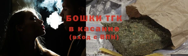 ALPHA PVP Балахна