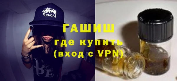 первитин Арсеньев