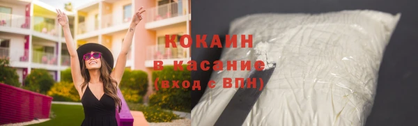 apvp Белокуриха
