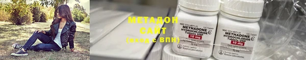 первитин Арсеньев
