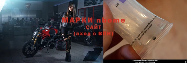 ALPHA PVP Балахна