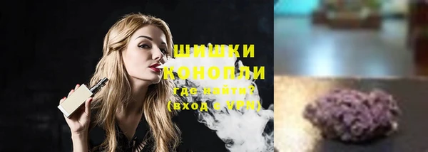 прущий лед Армянск