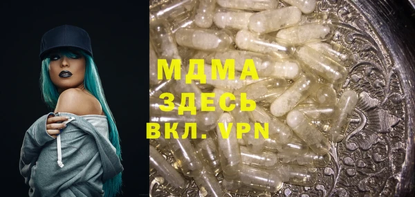 первитин Арсеньев