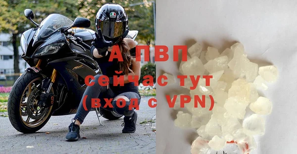 apvp Белоозёрский