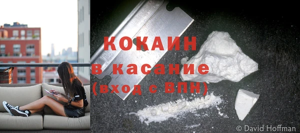 Альфа ПВП Балабаново
