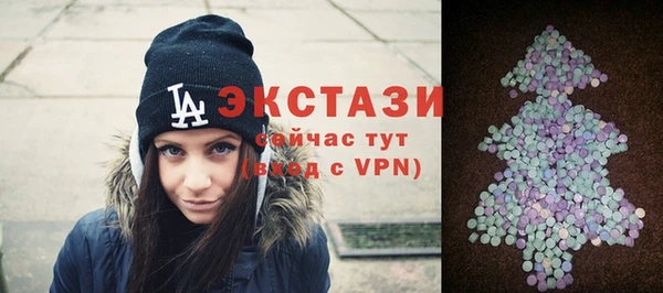 ALPHA PVP Балахна