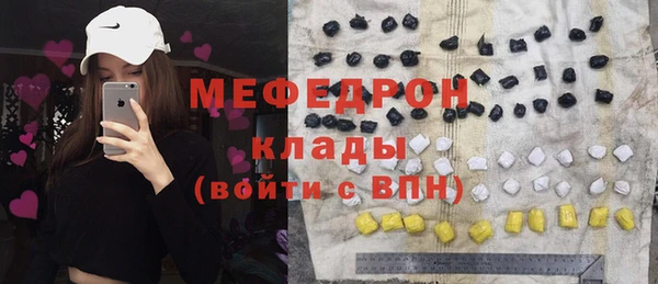 прущая мука Беломорск