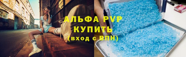 первитин Арсеньев