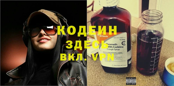 прущий лед Армянск
