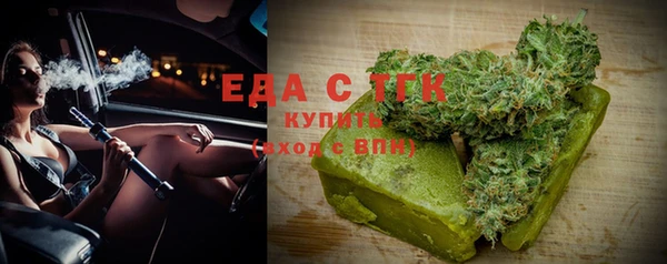 Альфа ПВП Балабаново