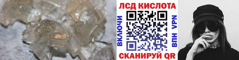 Лсд 25 экстази кислота  hydra ссылки  Белокуриха 