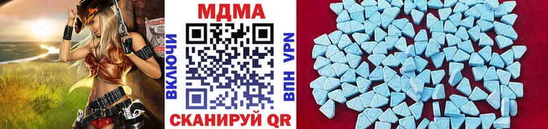 где найти   ссылка на мегу рабочий сайт  MDMA Molly  Белокуриха 