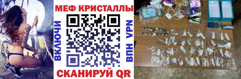 МЕФ 4 MMC  Белокуриха 