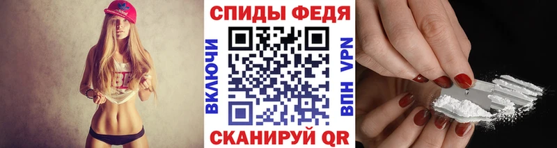 Метамфетамин винт  Белокуриха 