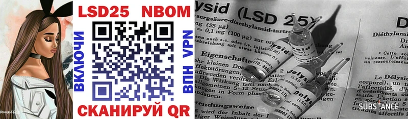 Марки NBOMe 1,8мг  OMG ССЫЛКА  Белокуриха 