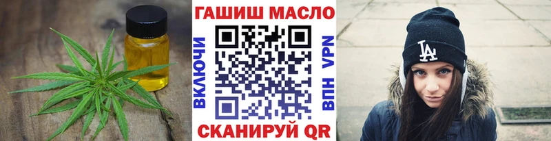 Дистиллят ТГК концентрат  ОМГ ОМГ зеркало  Белокуриха 